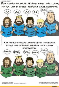 Детские и подростковые фотографии главных актеров "Игры престолов"