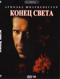 15 лучших фильмов о реинкарнации за последние 25 лет (16 фото)