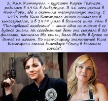 Не понял?! 
А где девочка-красавица?!