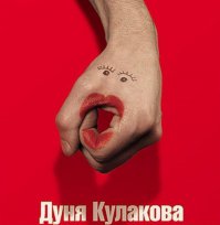 3D рисунки на собственной ладони от художника Luca Luce