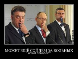 Солянка для Майдана. Часть 100