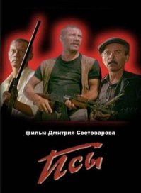 В копилочку