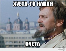 19 плохих привычек, от которых стоит отказаться до 30 лет