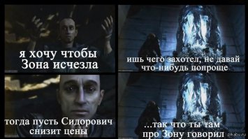 15 лучших мест подмосковья, где можно почувствовать себя сталкером