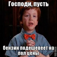 Подборка автоприколов. Часть 228