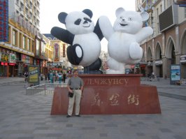 Вот такие дружные мишки, символизирующие дружбу России и Китая стоят в начале улицы Чжунсу, в  Маньчжурии. А еще там есть улица Китайско-советская , Парк памяти павших советских воинов и Дворец китайско-советской дружбы. На китайской стороне границы высятся "Ворота мира" с изображением взлетающих ввысь белых голубей.