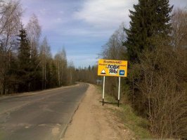 Подборка автоприколов. Часть 228