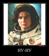 Американцы совсем одурели уже