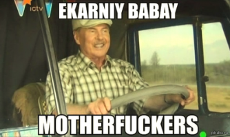 Мечта-машина!