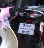 Номер - зло!:)