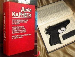 20 жизненных и мудрых цитат известных людей