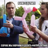 Солянка для Майдана. Часть 100