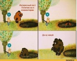 был на цензоре