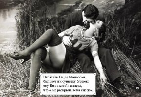  13 символов, зашифрованных в картине Рембрандта 