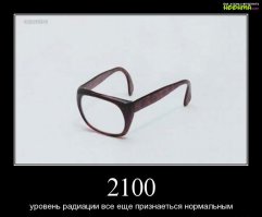 Необычная история ужасной глупости ХХ века !