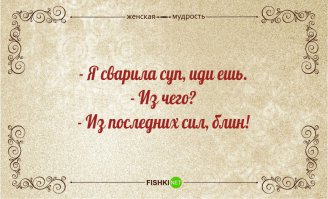 А как мне надо спросить, чтоб понять, сделан суп на курином бульоне, свиных ребрышках или говядины, или вообще без этого всего?
- Из каких ингредиентов?
Потому как, видимо "из чего?" - это не понятный вопрос!