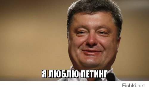 О них и о  газе