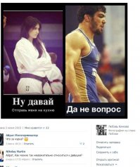  Смешные комментарии из социальных сетей: 04.06.2015