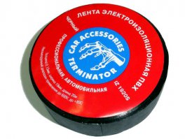 Существует только одна настоящая изолента а все остальное от лукавого.