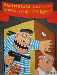 Вспоминая прошлое