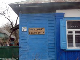 Найдено жилище КЭПа...:)