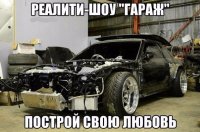 Колесья Federal задом на перед!