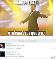  Смешные комментарии из социальных сетей: 04.06.2015