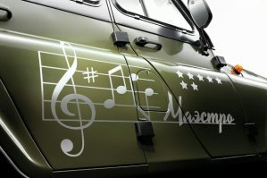 автор, что за отсебятина? Откуда чушь про "новый" Хантер, "утечку из источников", "огромные колёса", "люстра на крыше"? В начале года уже был представлен и внешний вид и комплектация. 
"В конце 2015 года УАЗ завершит производство легендарного внедорожника Hunter, созданного на базе УАЗ-469. Перед снятием модели с производства, УАЗ выпускает «прощальную» спецверсию модели с символичным названием «Победная серия»...
...«Победная серия» оснащена стальными дисками черного цвета, шинами Contyre Expedition, защитой рулевых тяг. Командирский Hunter представлен в эксклюзивном цвете военных лет — «Защитный» (зеленый неметаллик). Узнать спецверсию можно по хромированным шильдикам «Победная серия», расположенным на панели приборов и на задней двери автомобиля.
В подарок к «Победной серии» прилагается незаменимый набор военной тематики: армейская плащ-палатка, добротный вещмешок с нашивками, солдатский котелок и шанцевый инструмент."