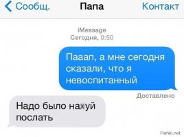 16 СМС-переписок, которые могли произойти только между молодоженами