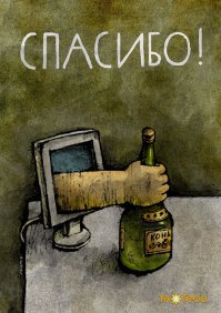 Подборка всячины