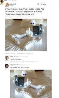  Смешные комментарии из социальных сетей: 04.06.2015