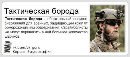 Примеры сверхсекретного оружия, в существование которого сложно поверить 