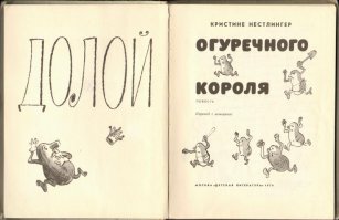 ТОП-10 книг для детей