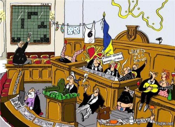 Ляшко в Раде опять вытворяет