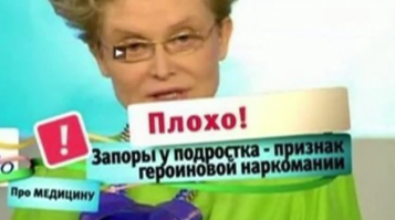 А зачем? Я думал что почти все центральные каналы для нариков вещают))