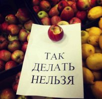 чего нельзя -то? это же просто продукция Apple))))