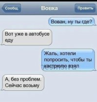 Фишкина солянка