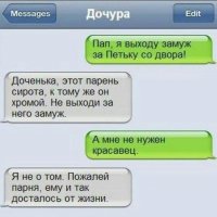 Фишкина солянка