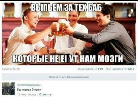 Фишкина солянка