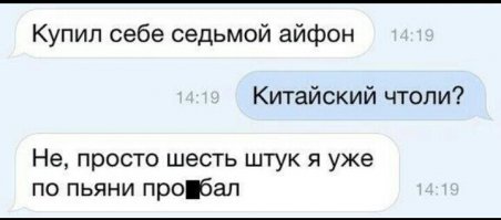 Фишкина солянка