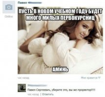 Фишкина солянка