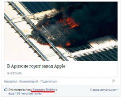  Смешные комментарии из социальных сетей: 04.06.2015