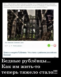 15 лучших мест подмосковья, где можно почувствовать себя сталкером