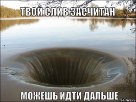 Очень "умело" пытаешься перевести стрелки. Поздравляю!