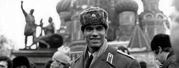 Рожденные в СССР