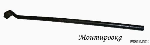 А чем разводят?....Этим?...у меня в противовес монтировка лежит под сиденьем...чуйте разницу...