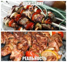 особенно тут