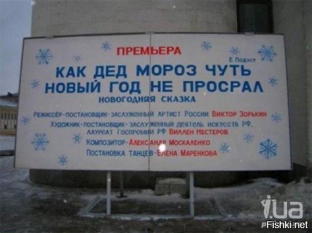 11 величайших запрещенных киноплакатов