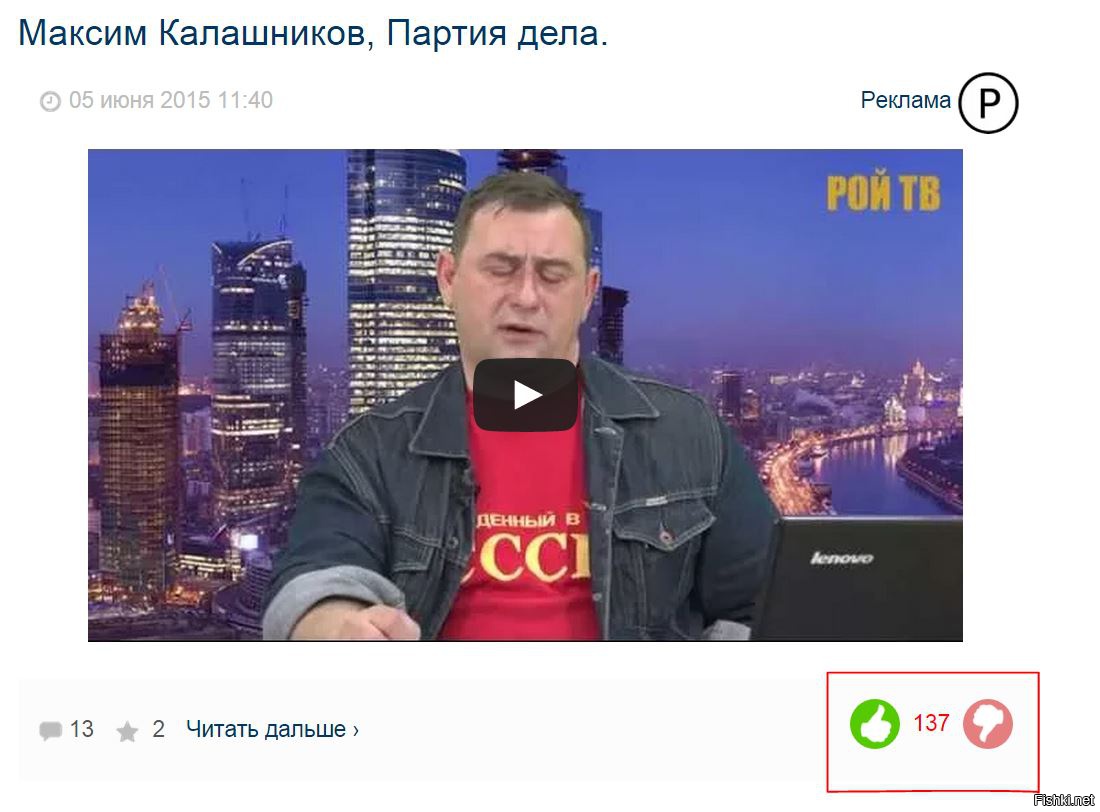 Админы. Вы для чего это сделали?)))