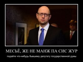 Пятничная подборка демотиваторов 